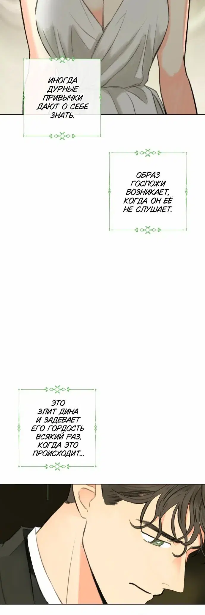 Page 8.001