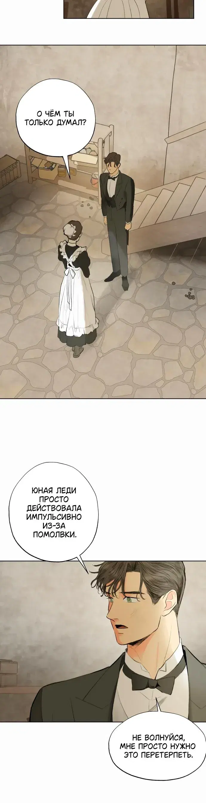 Page 8.001