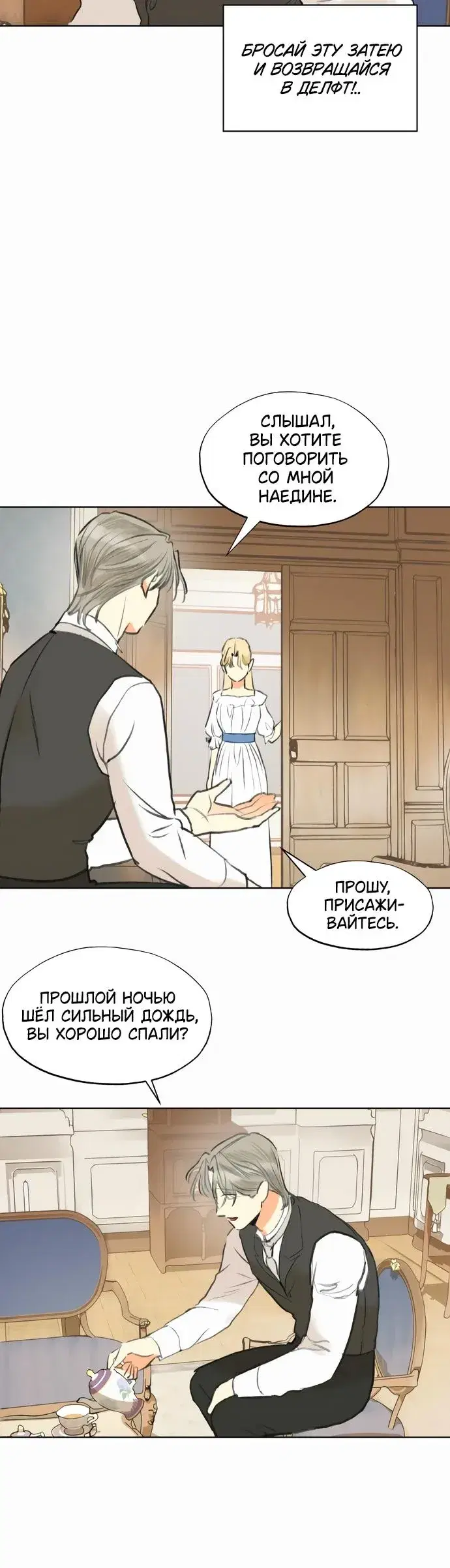 Page 8.001
