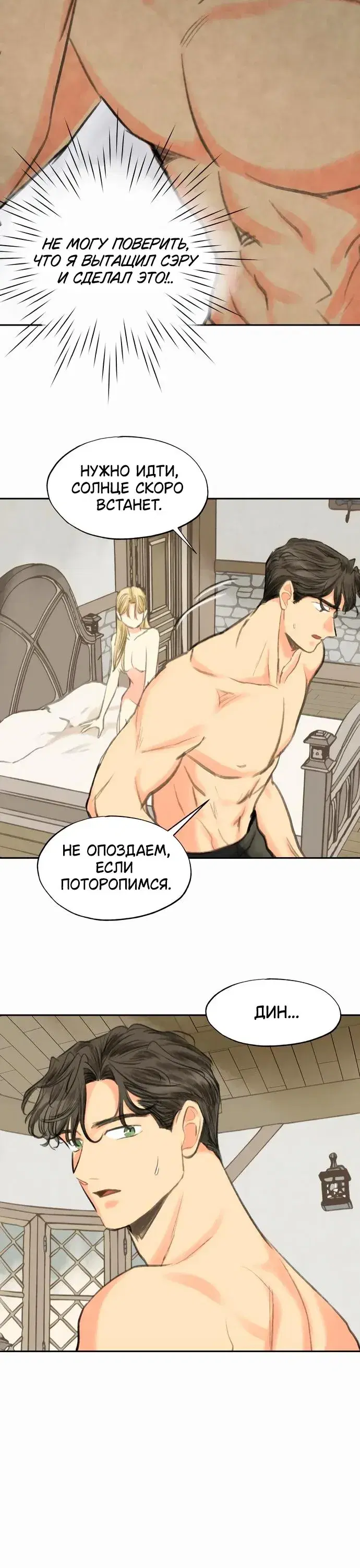 Page 8.001