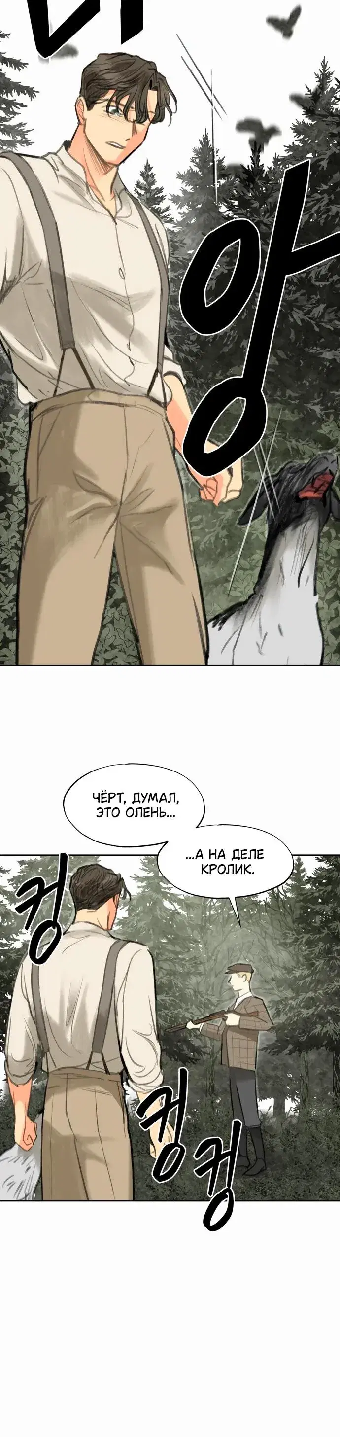 Page 8.001