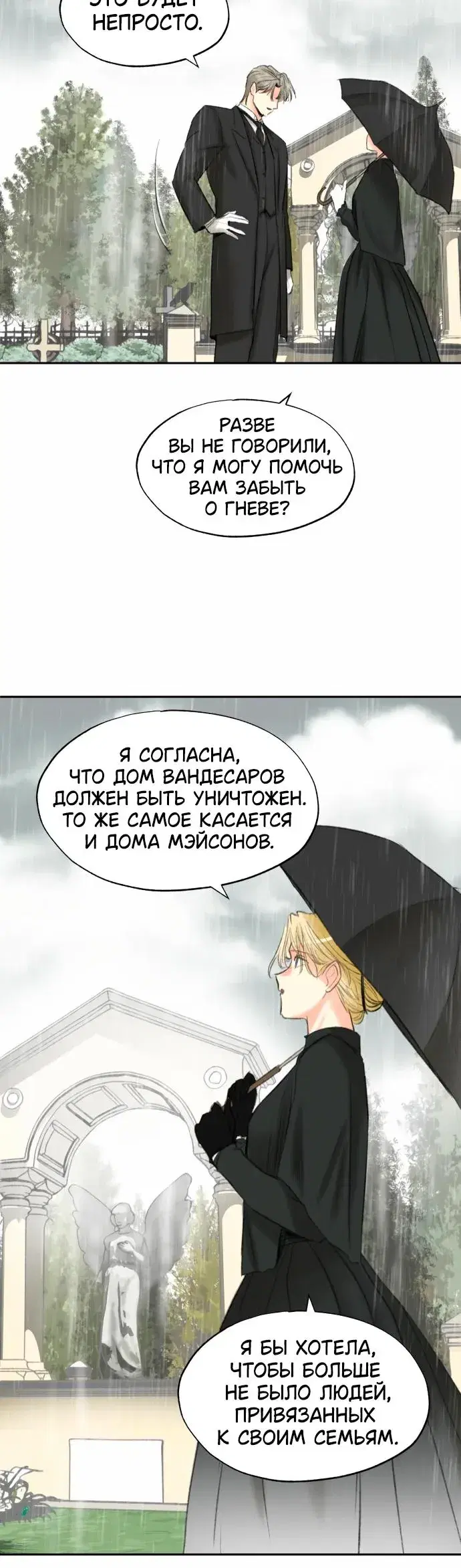 Page 8.001