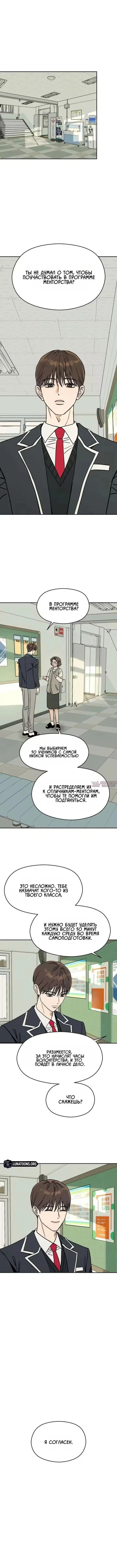«Золотое правило Серим», глава 1, страница 15.000000000