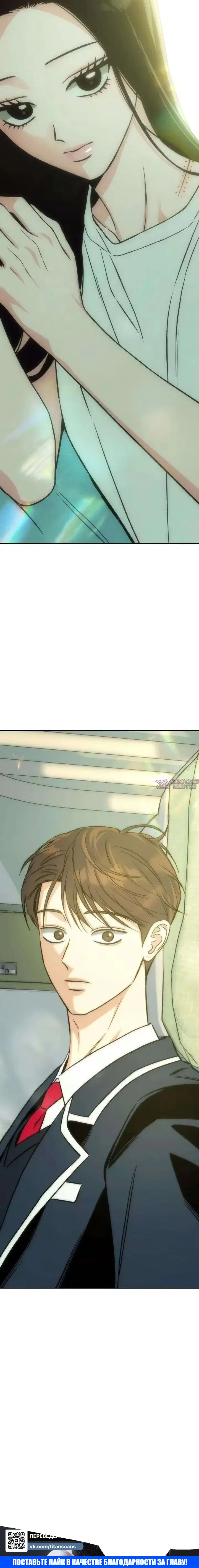 «Золотое правило Серим», глава 3, страница 18.000000000