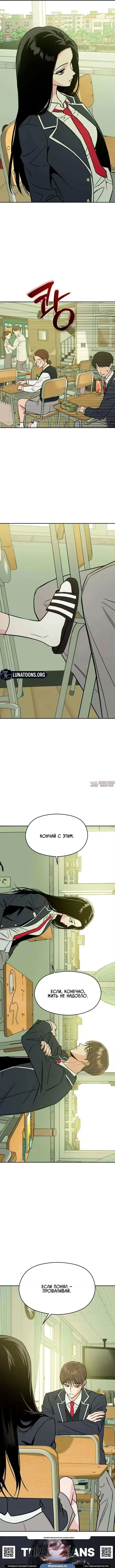 «Золотое правило Серим», глава 2, страница 21.000000000