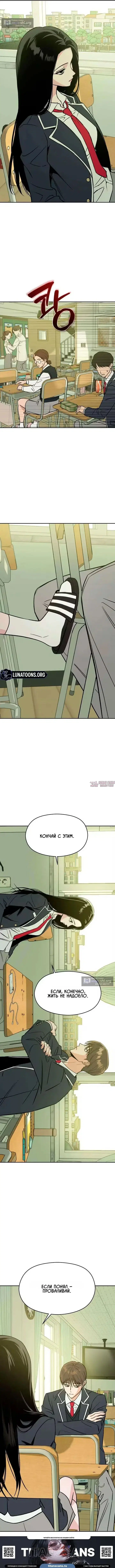 «Золотое правило Серим», глава 2, страница 21.000000000
