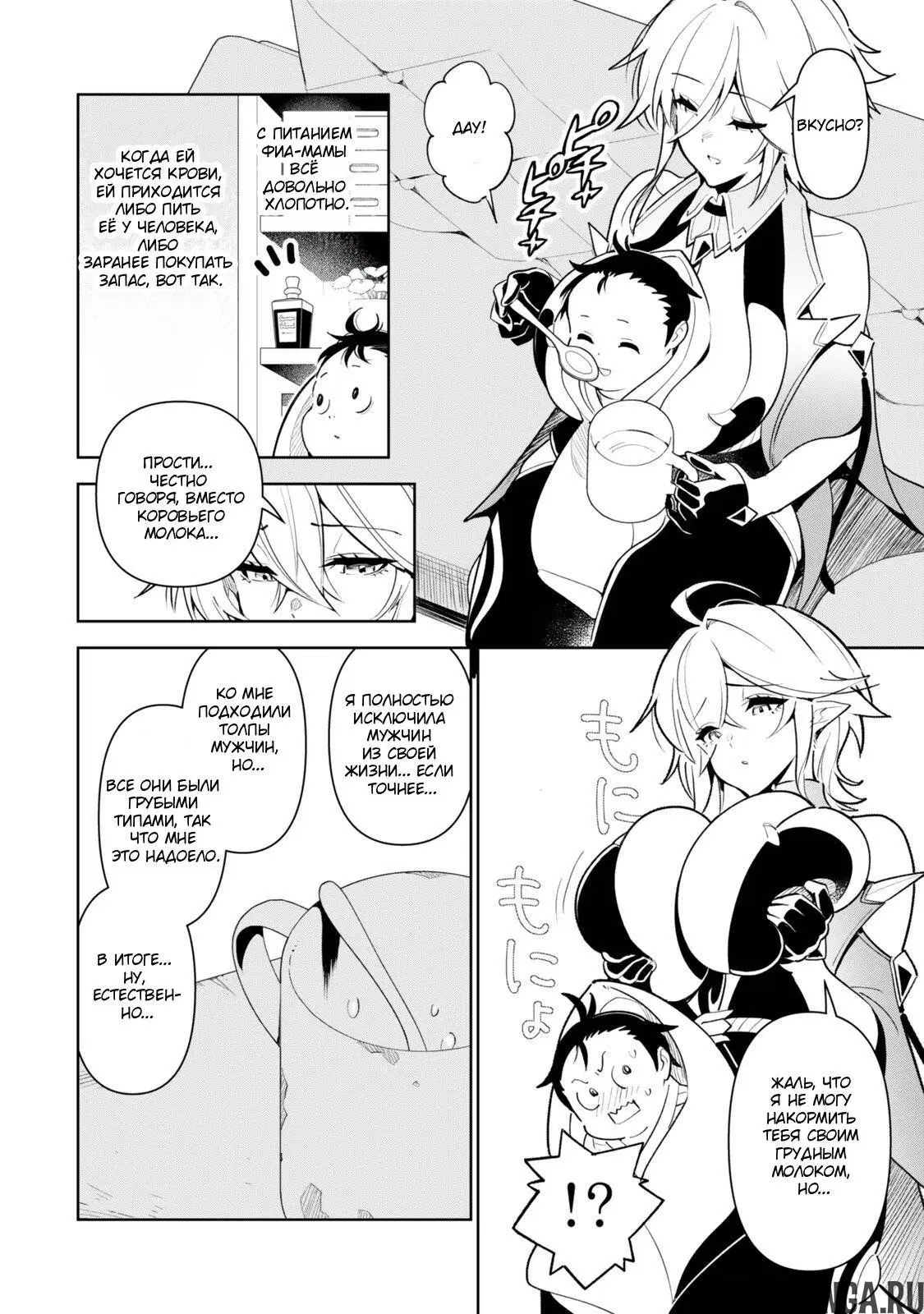 Page 6.000