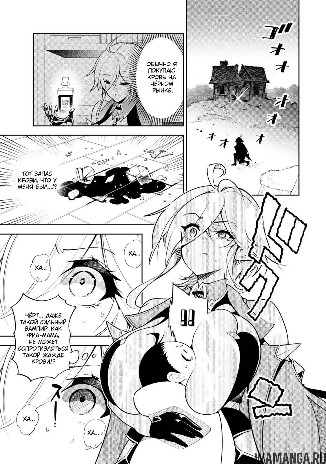 Page 6.000