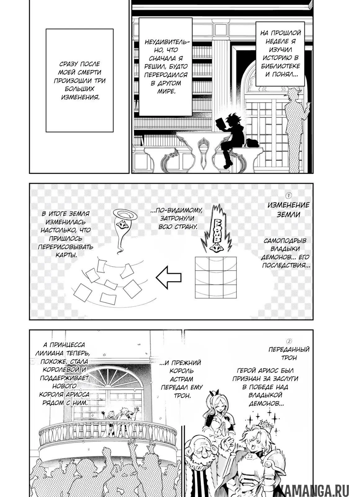 Page 6.000
