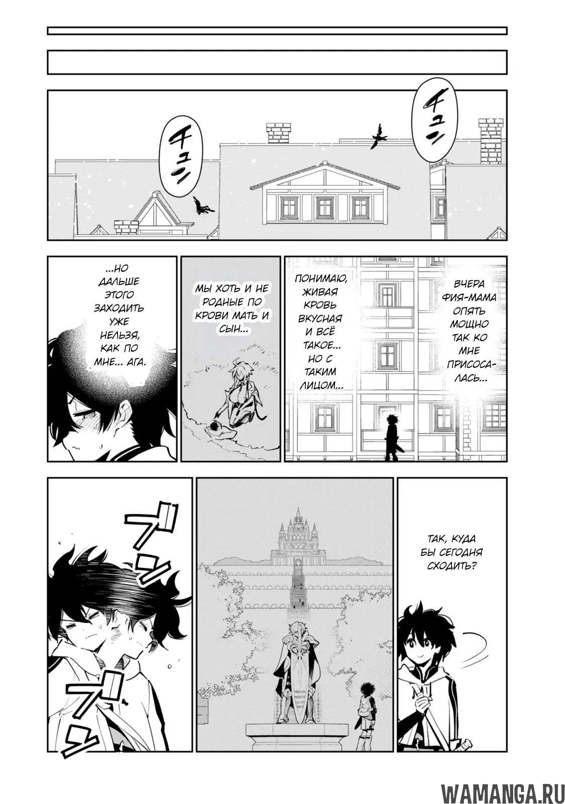 Page 6.000