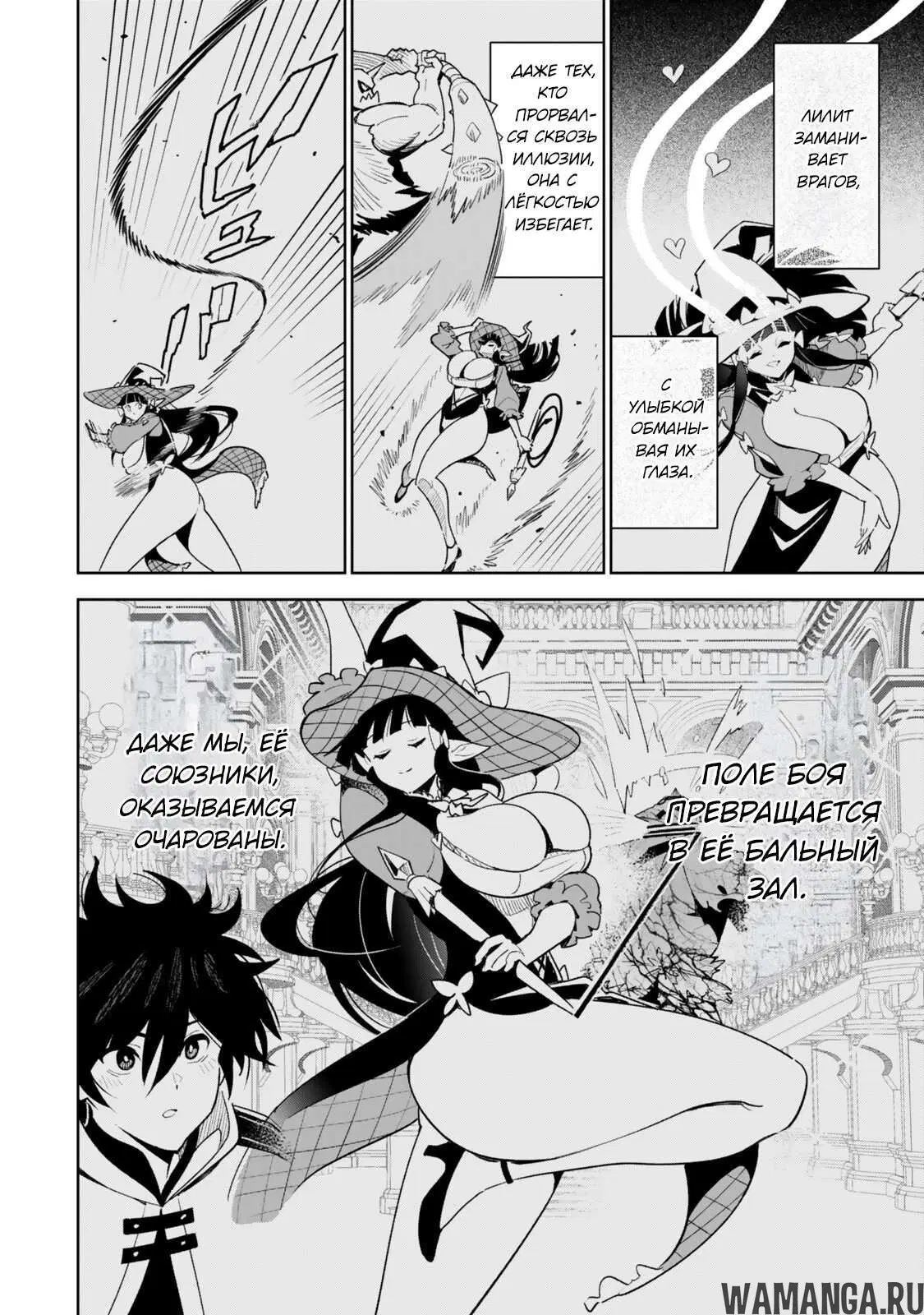 Page 6.000