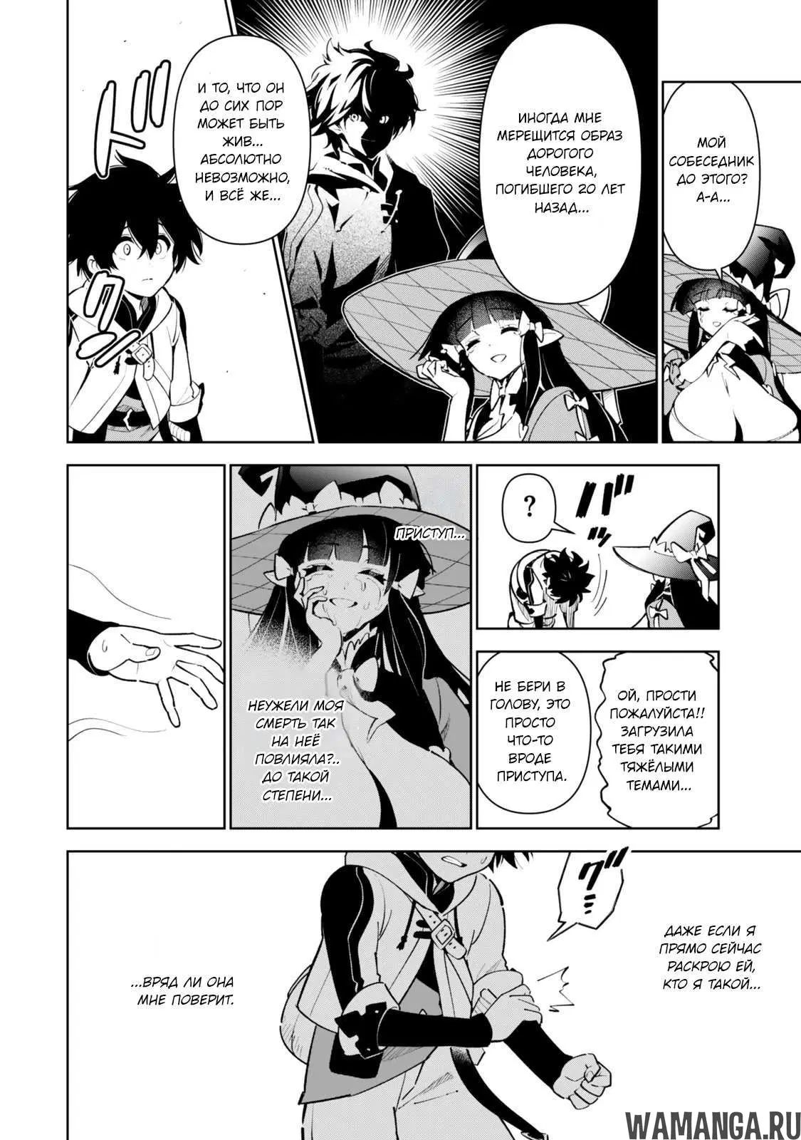 Page 6.000