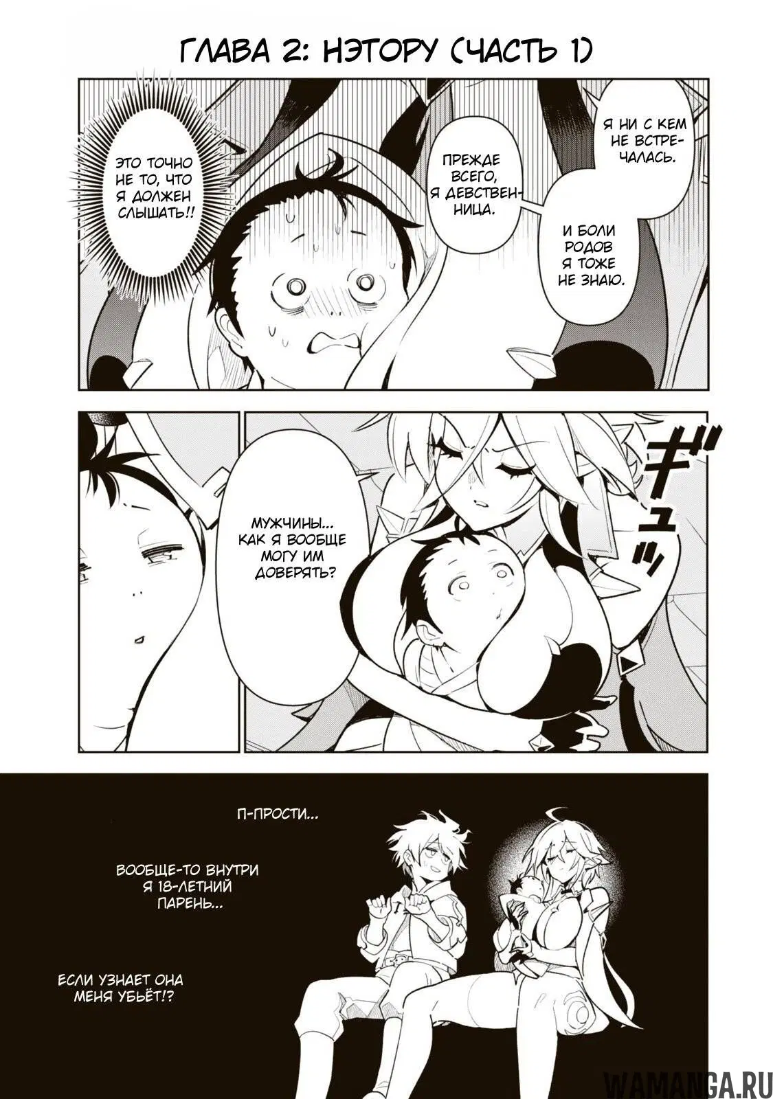 Page 7.000