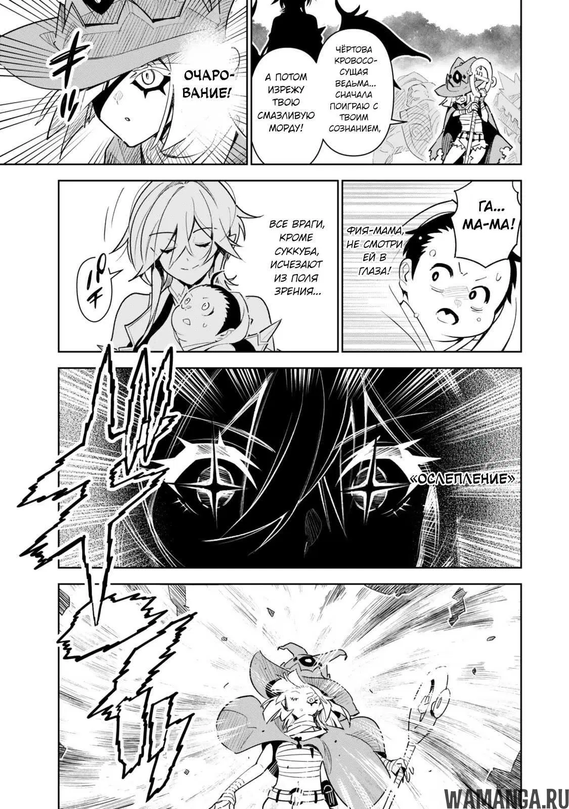 Page 7.000