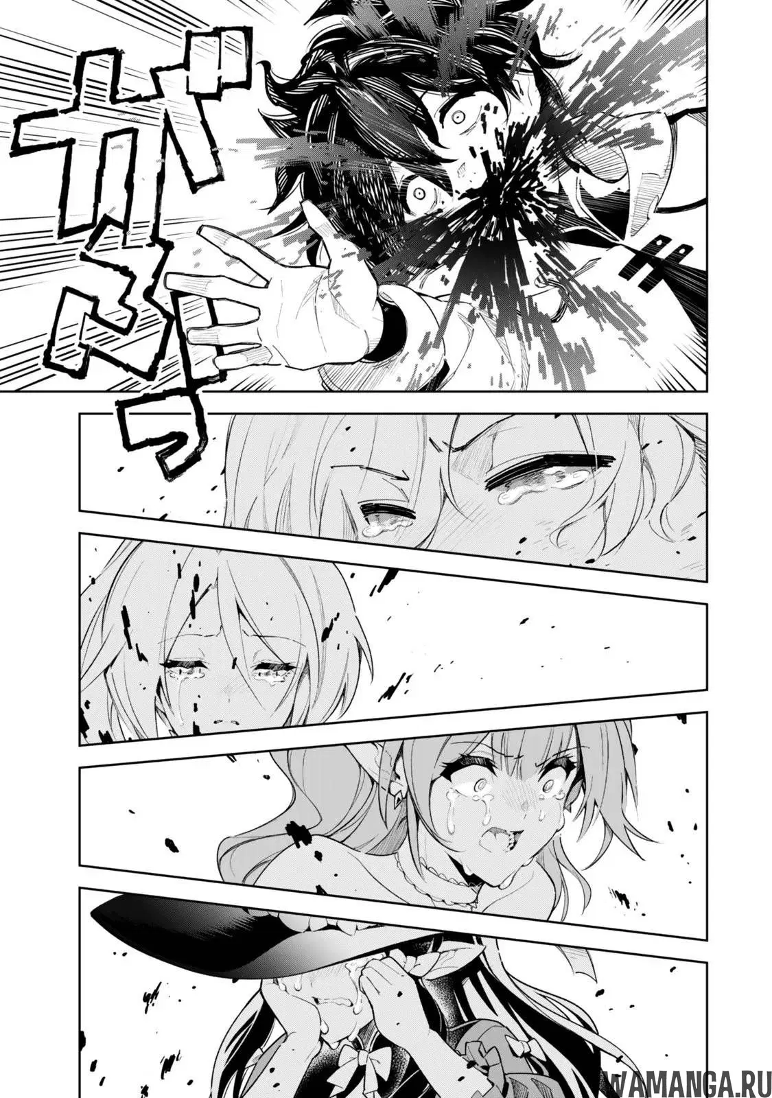 Page 8.000