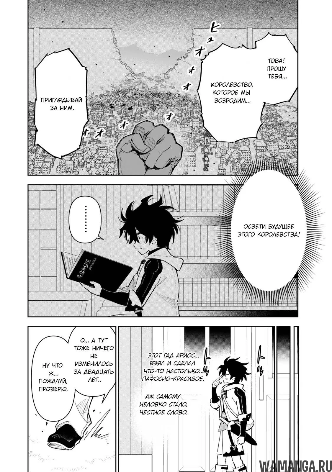 Page 8.000