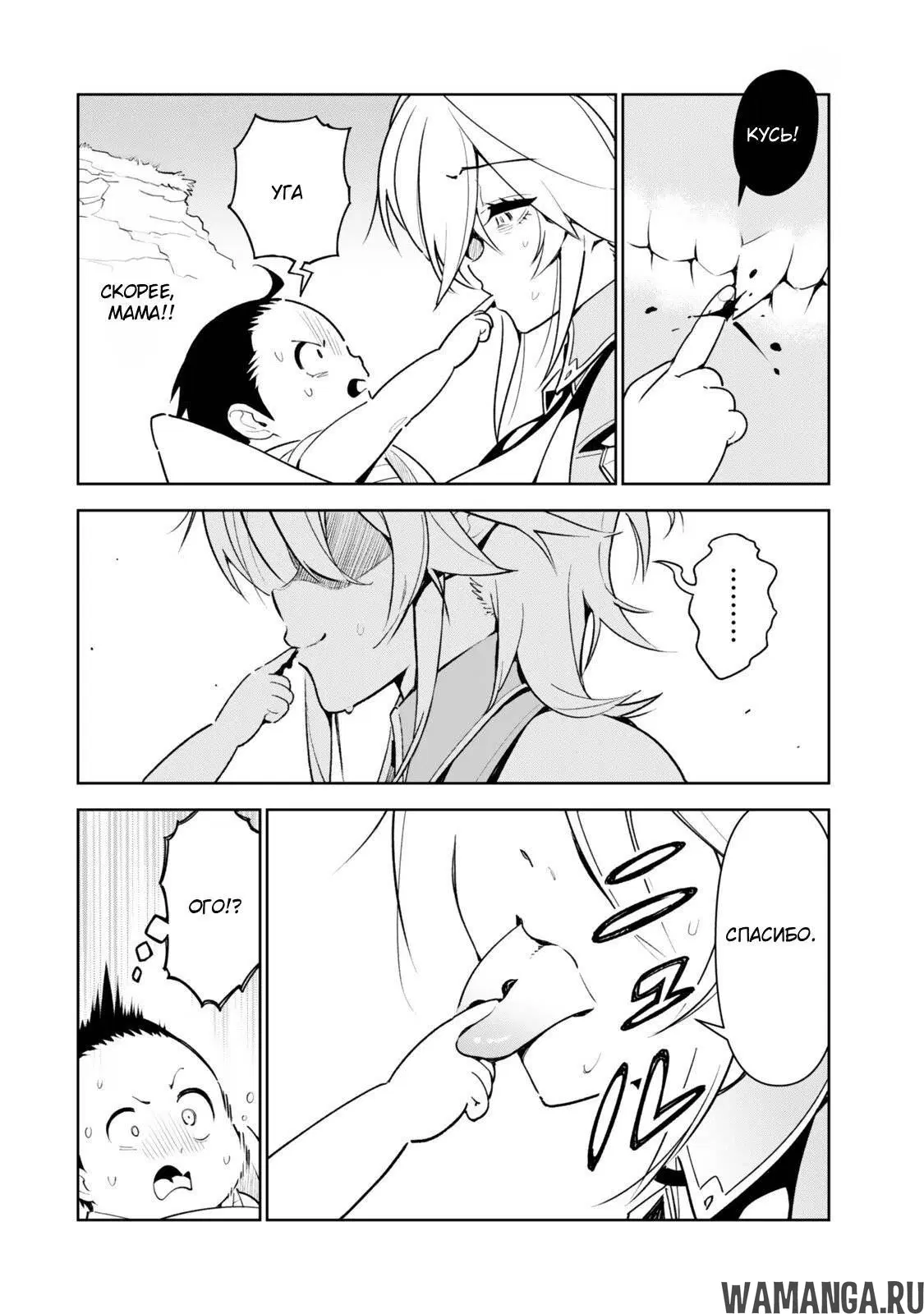 Page 9.000