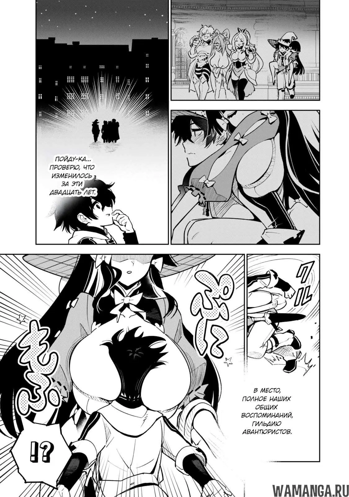 Page 9.000