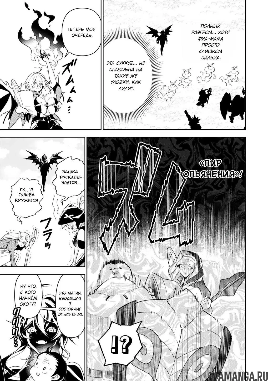 Page 9.000