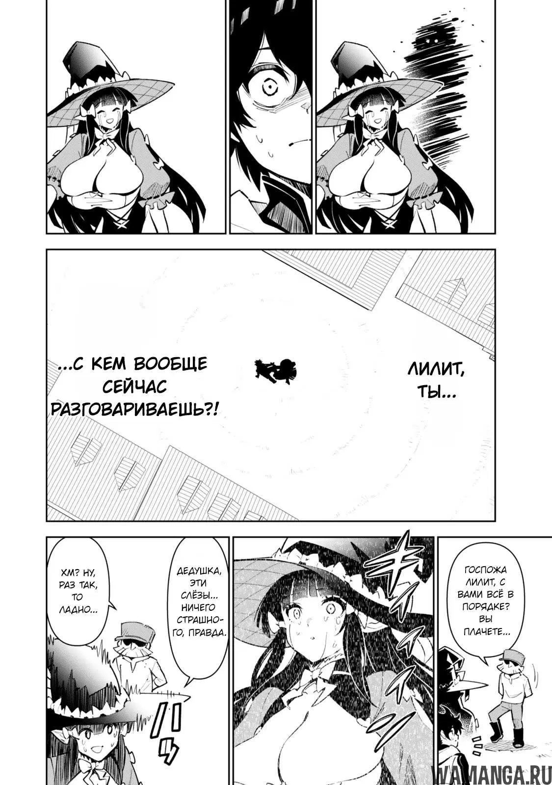 Page 2.000