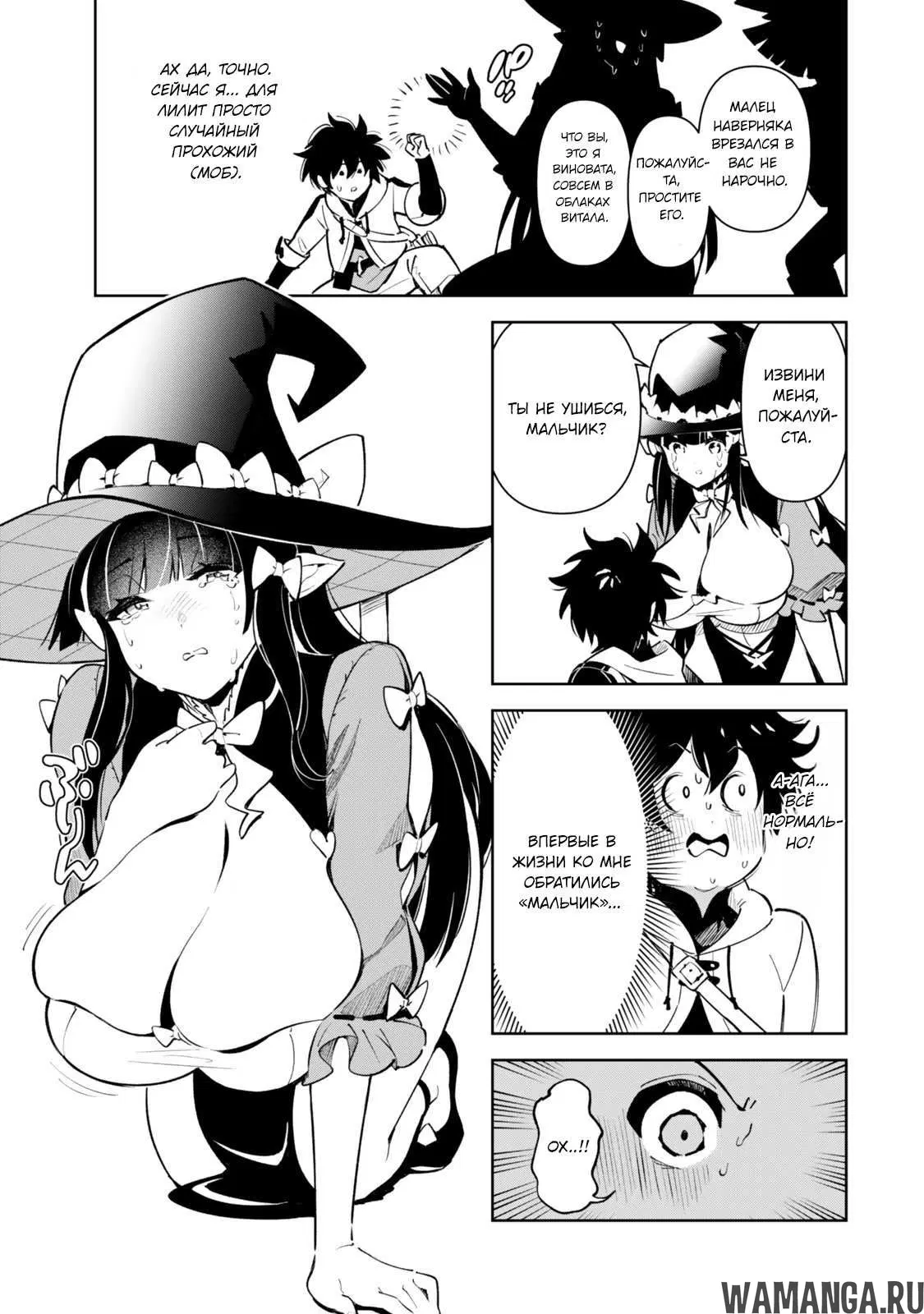 Page 3.000