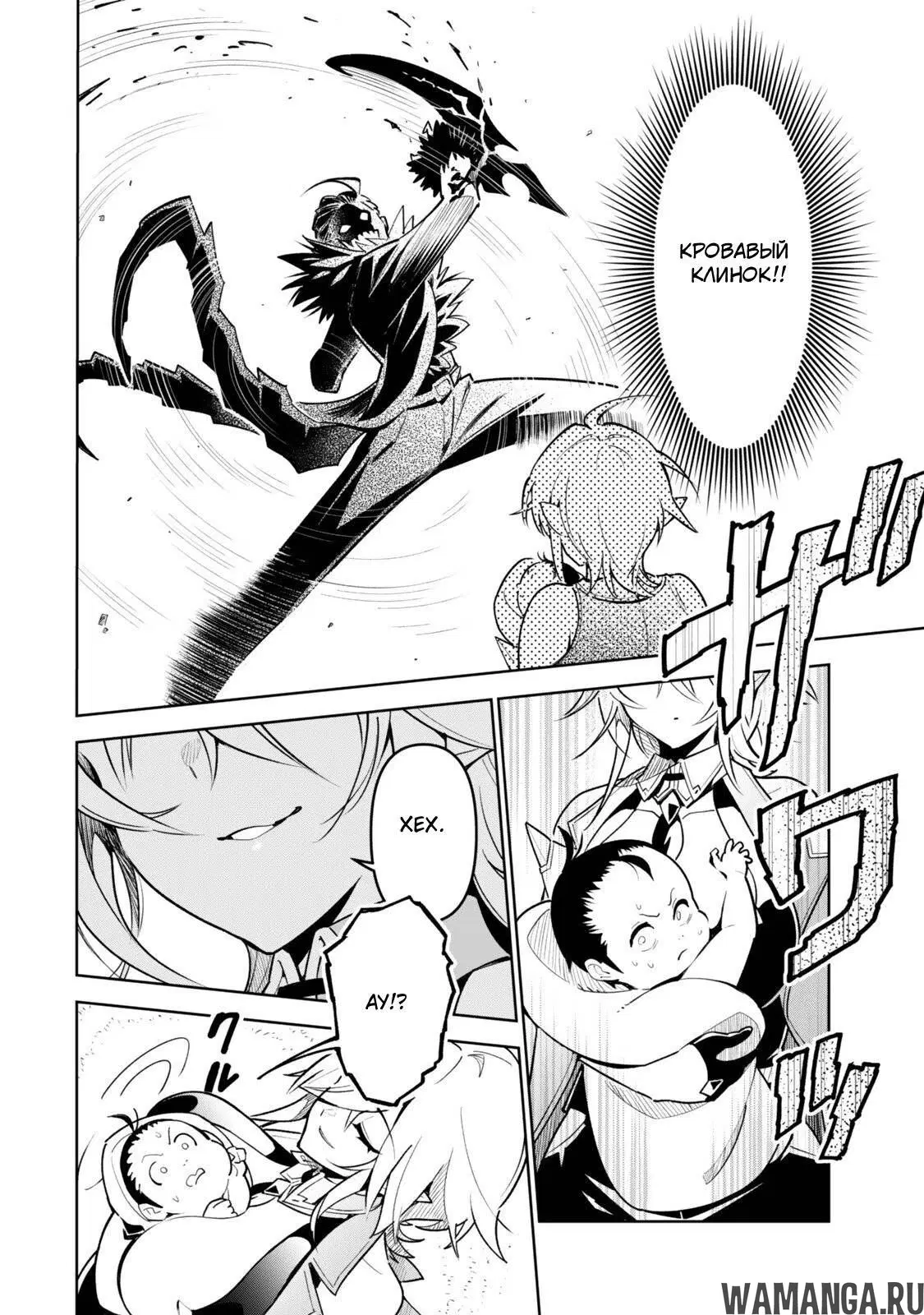 Page 14.000
