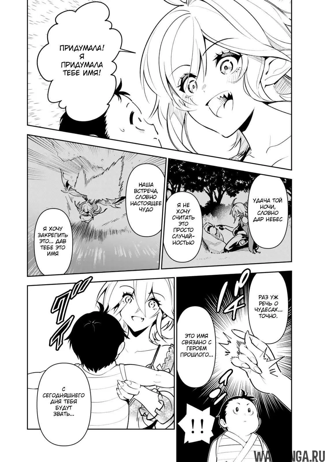 Page 14.000