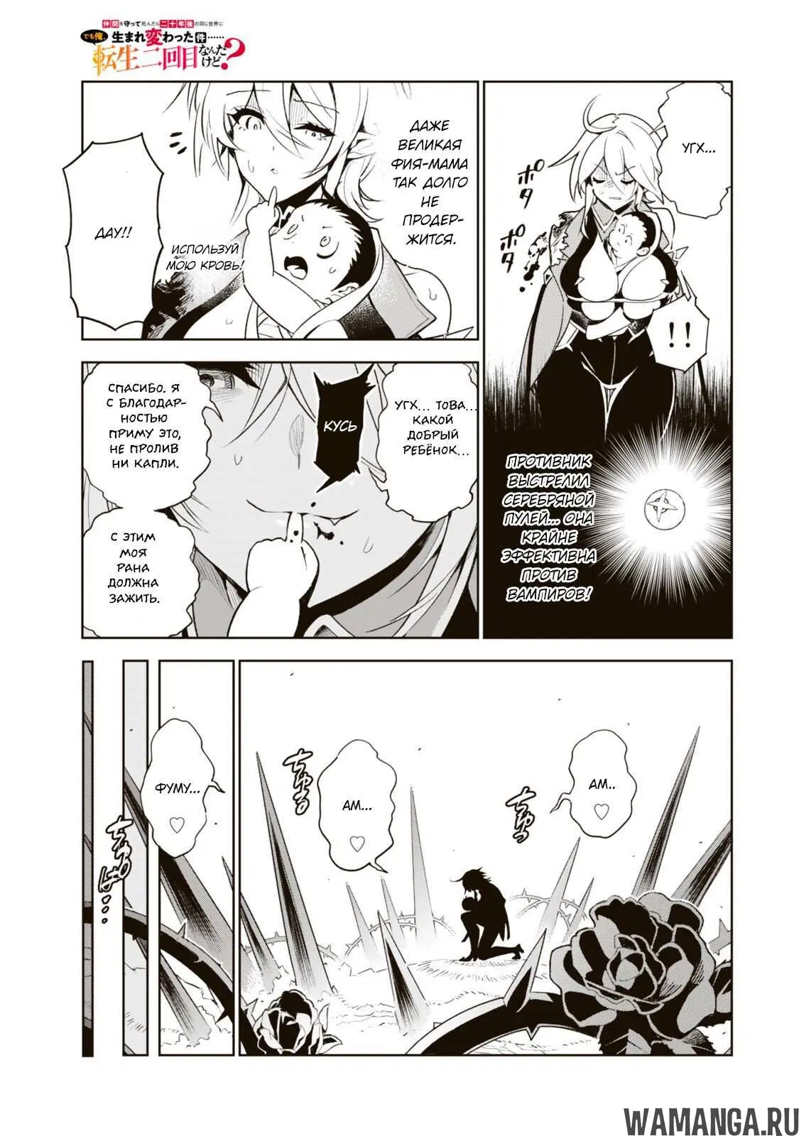 Page 14.000