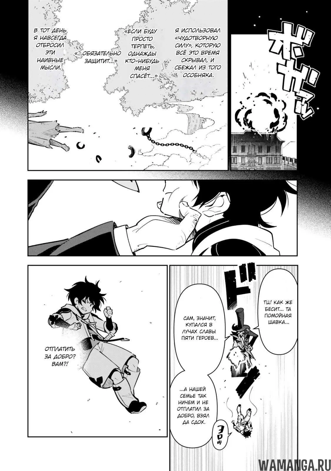 Page 14.000