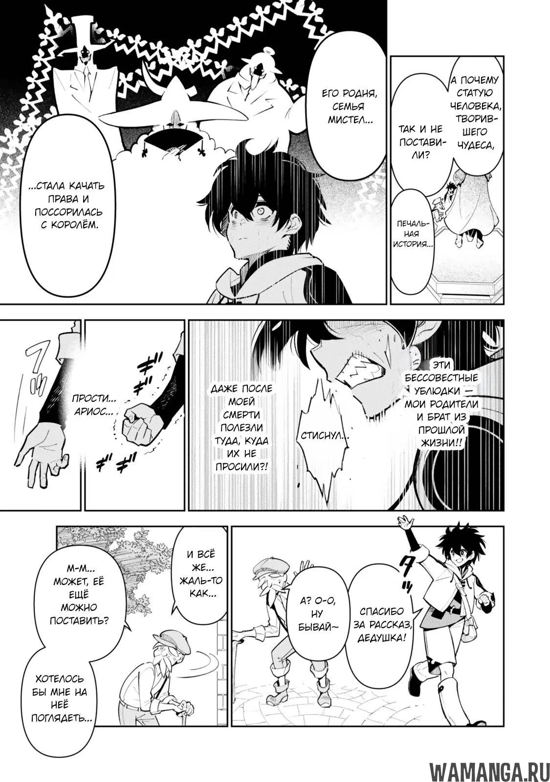 Page 15.000