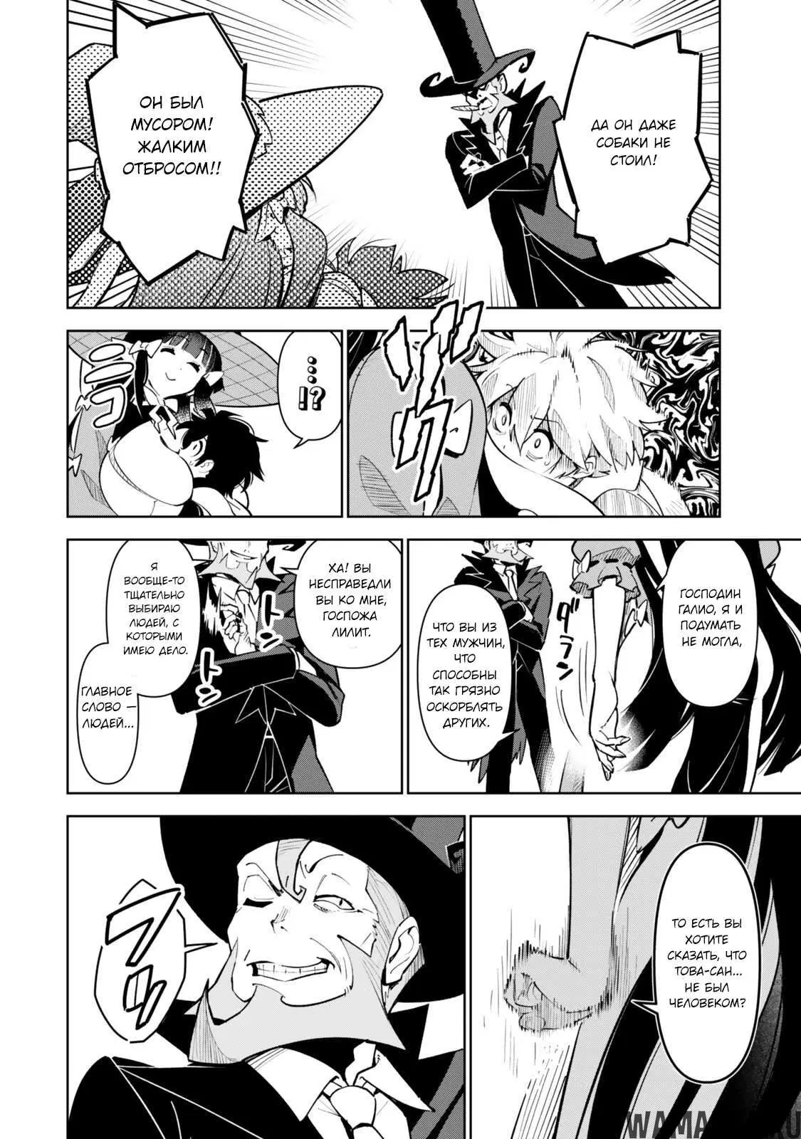 Page 16.000