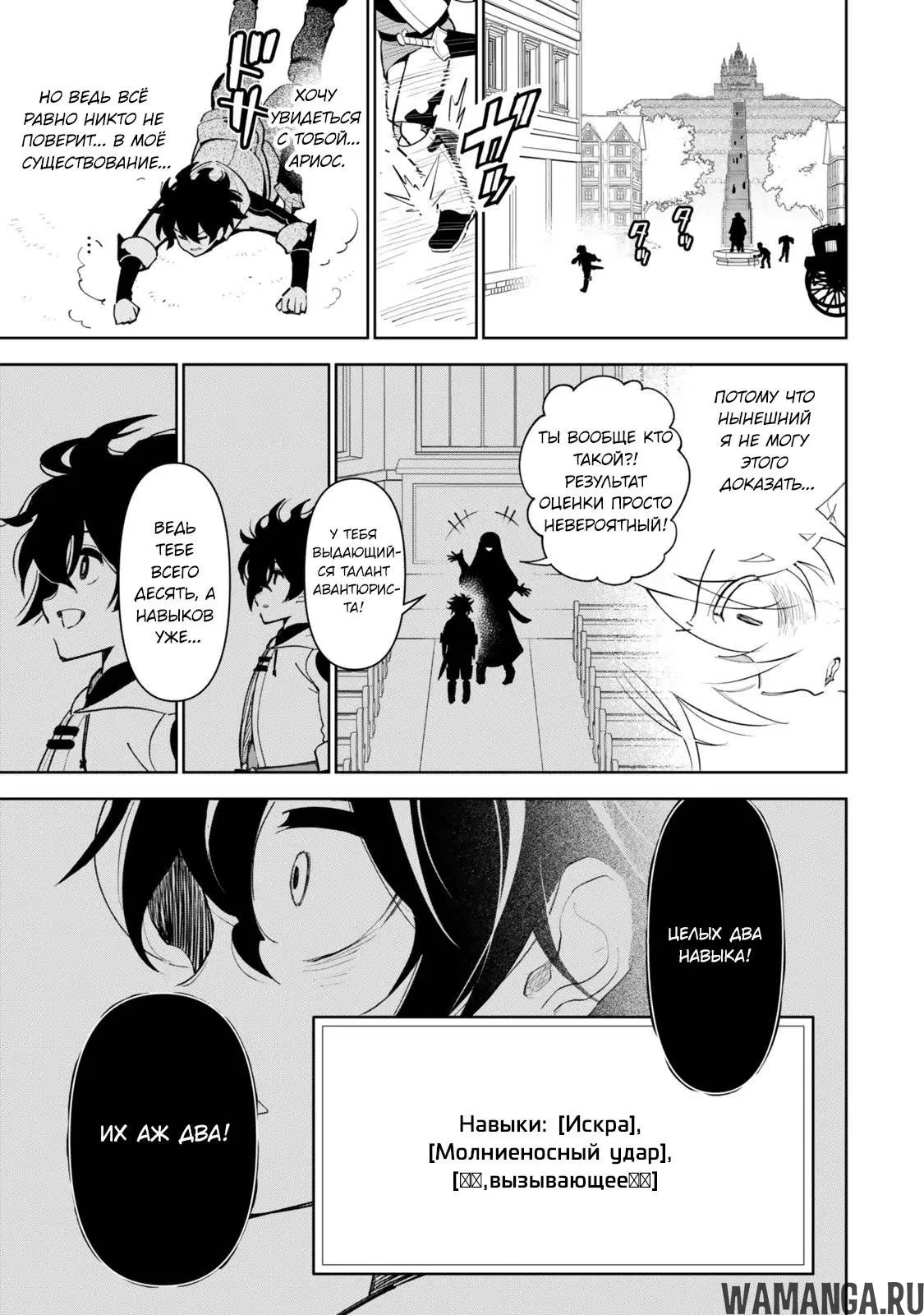 Page 17.000