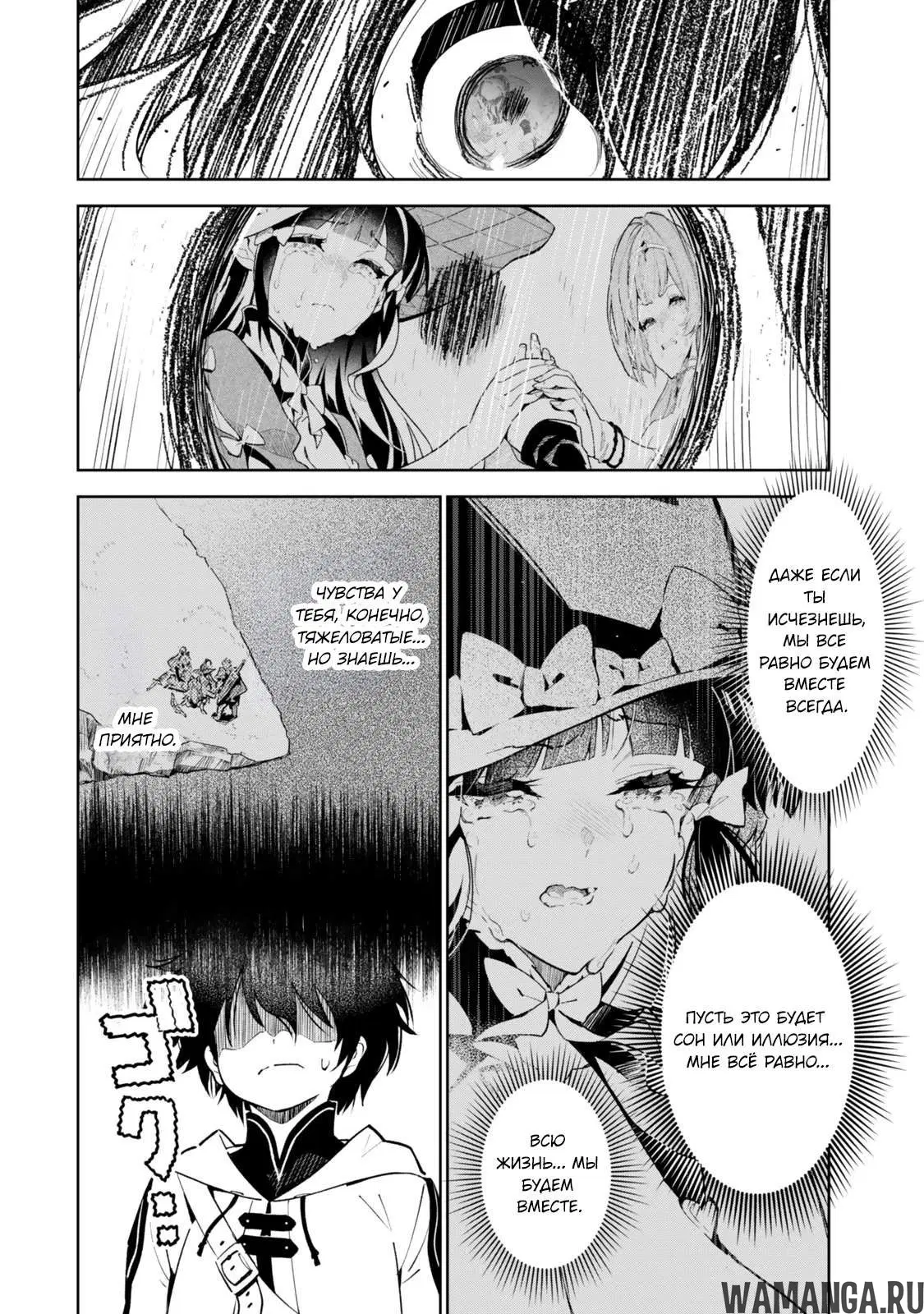 Page 17.000