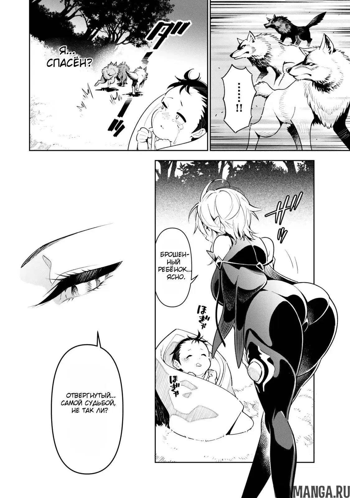 Page 18.000