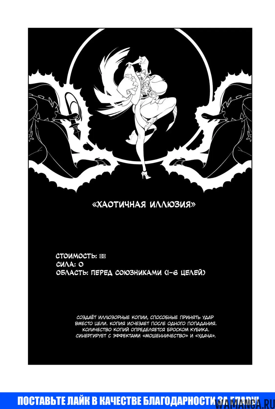 Page 18.000