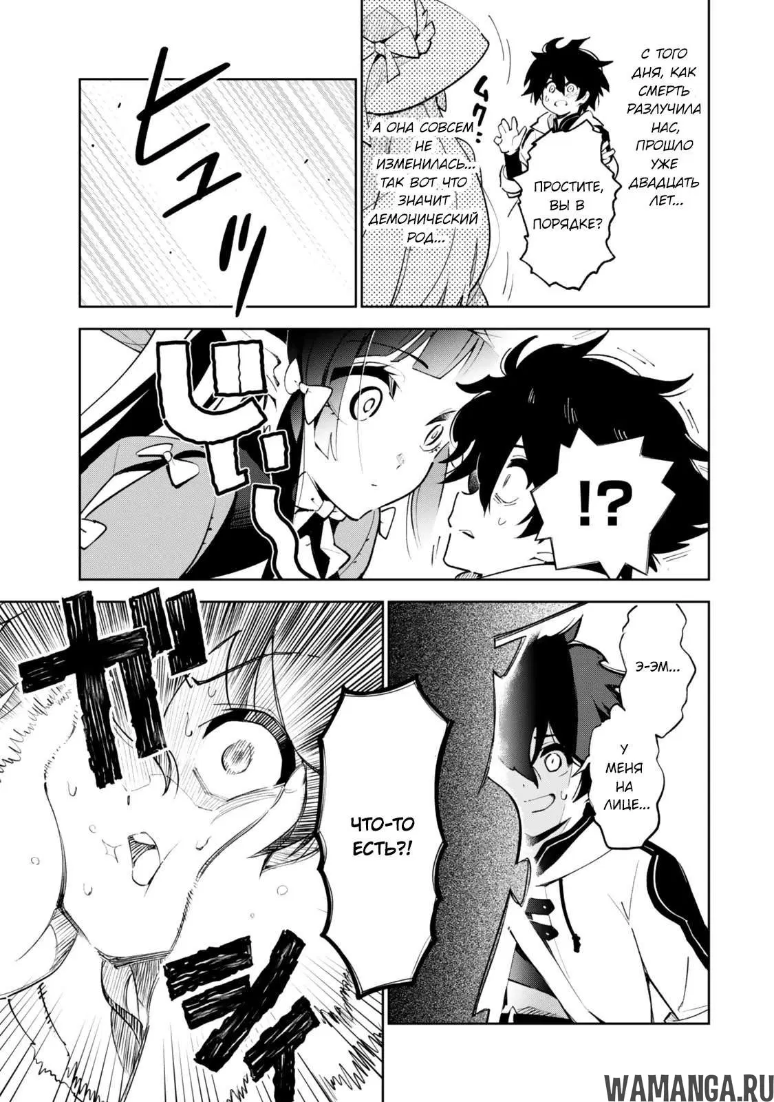 Page 11.000