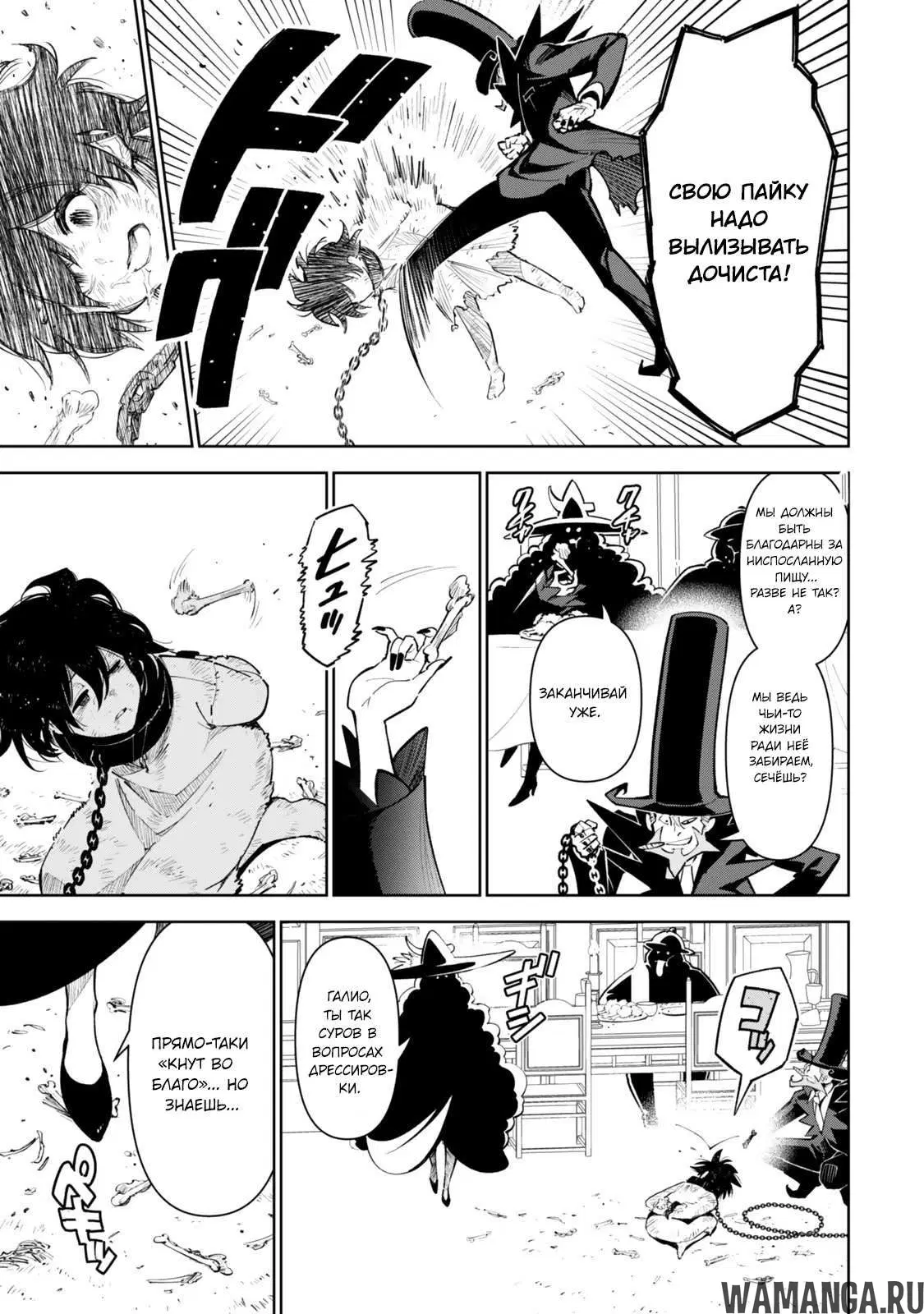 Page 11.000