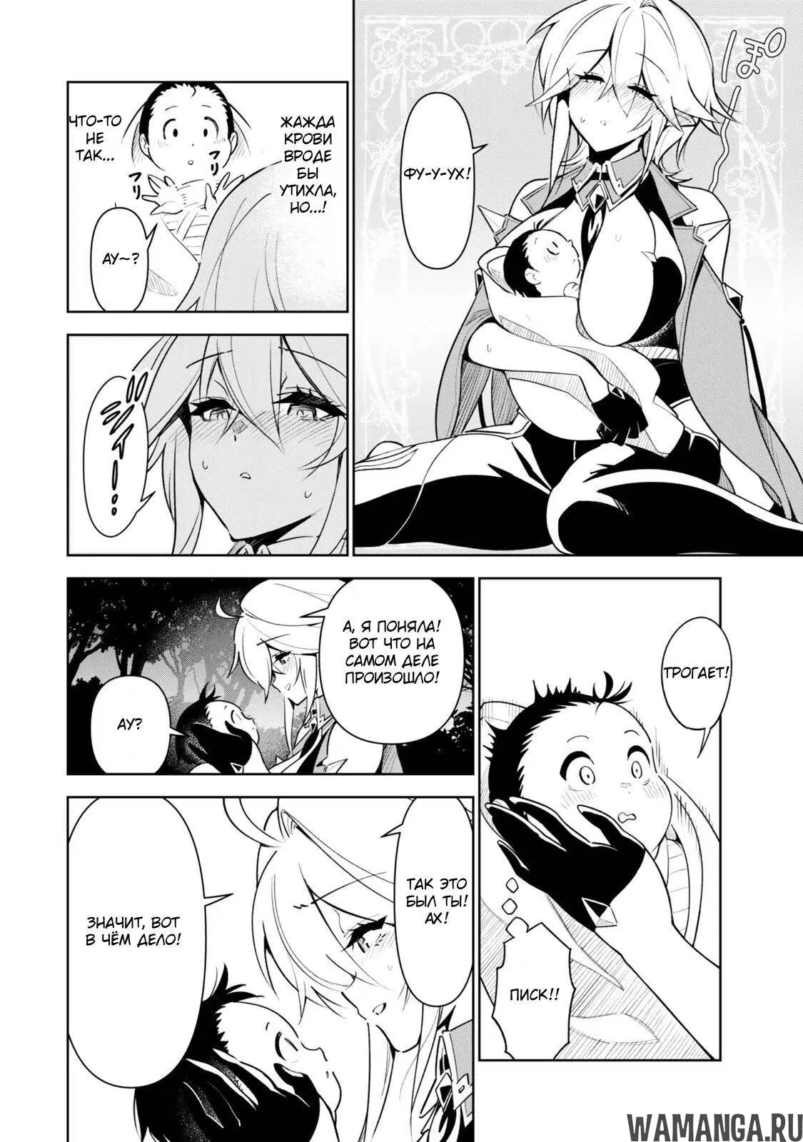 Page 12.000