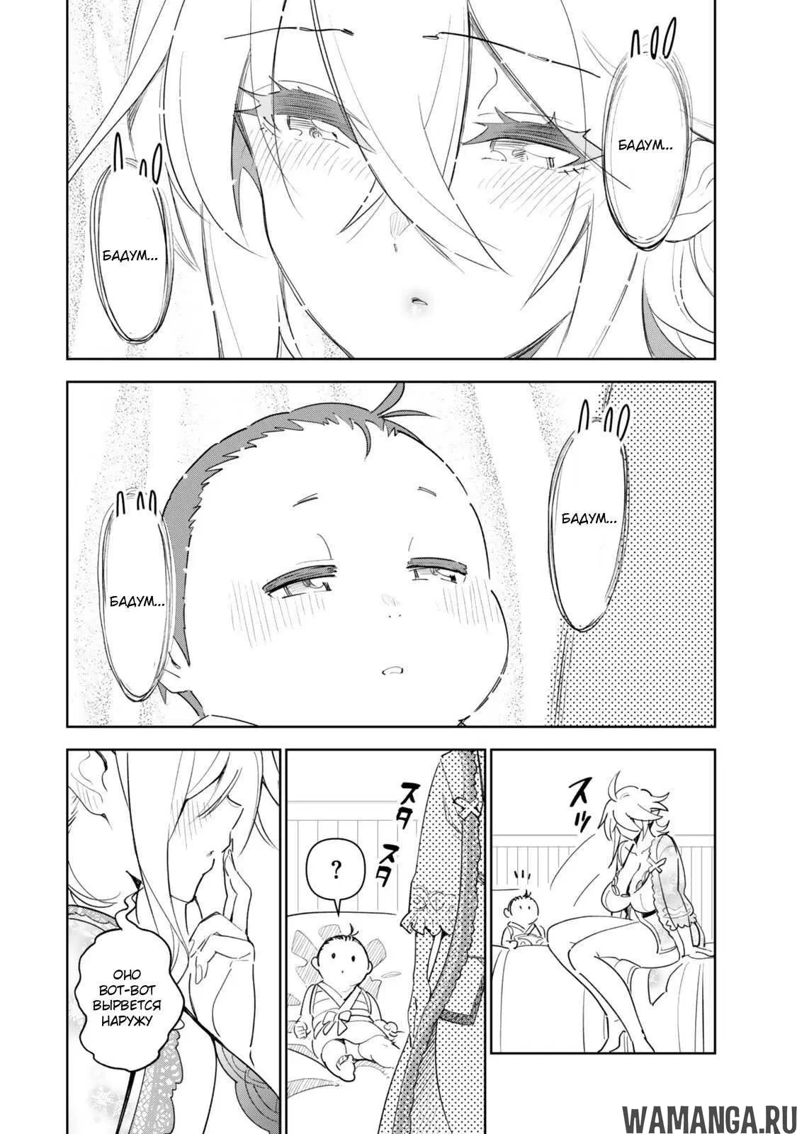 Page 12.000