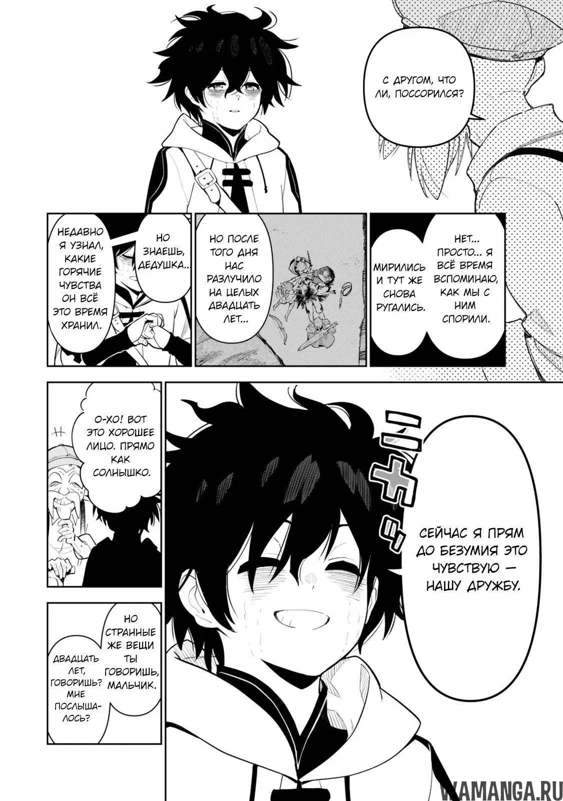 Page 12.000