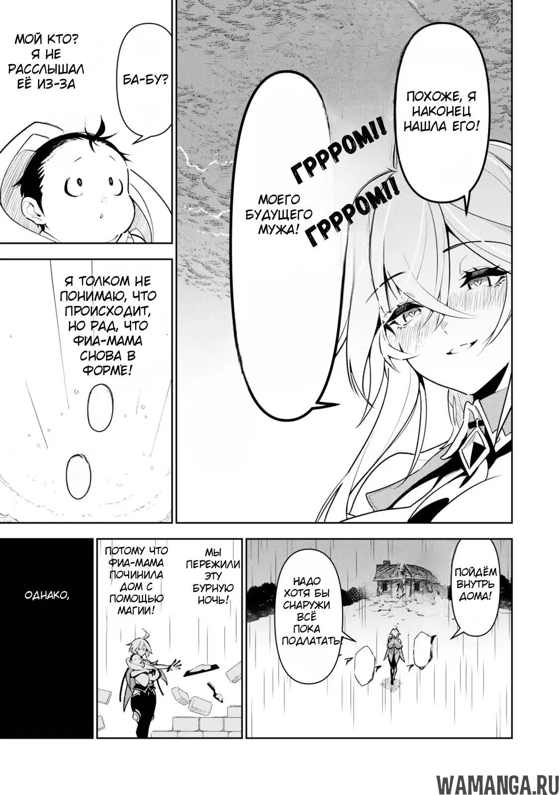 Page 13.000