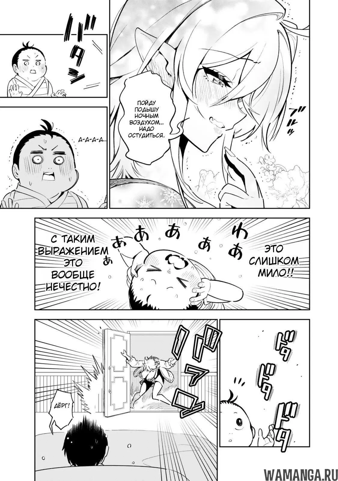 Page 13.000