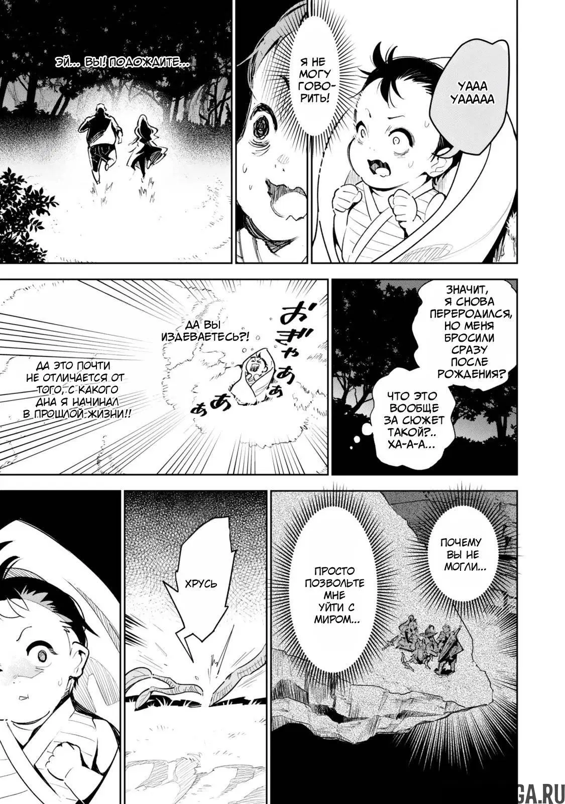 Page 13.000