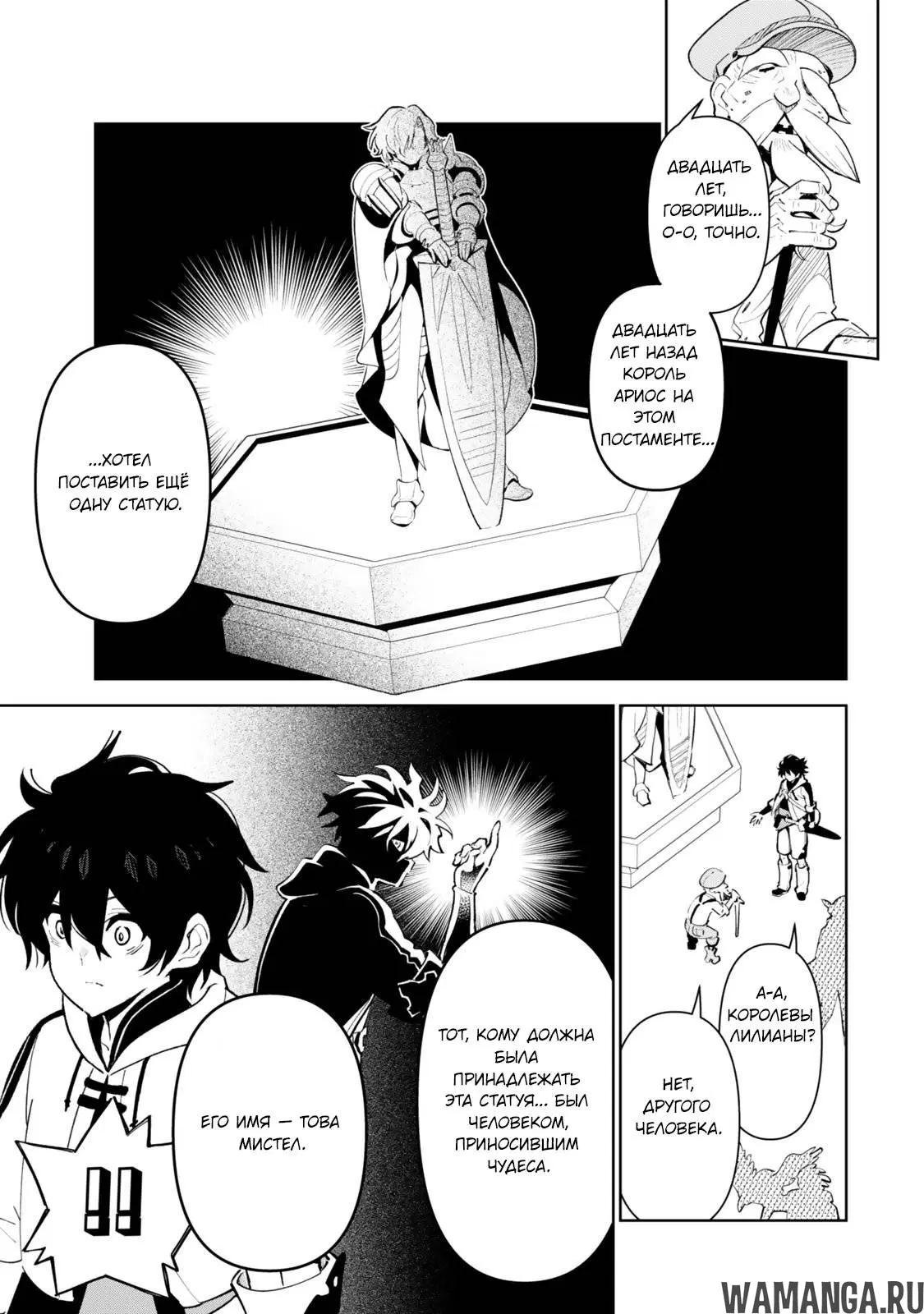 Page 13.000