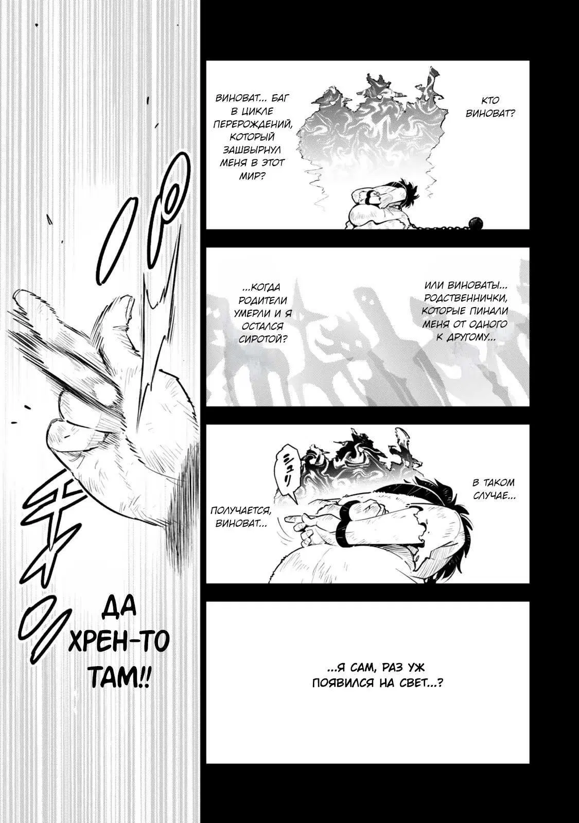 Page 13.000