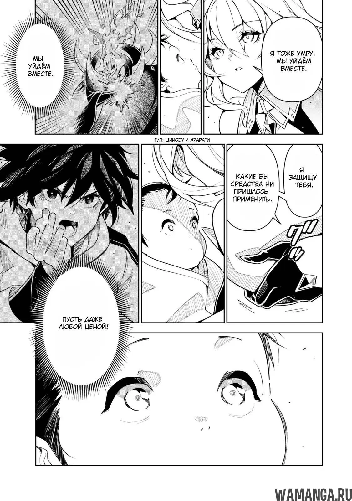 Page 24.000