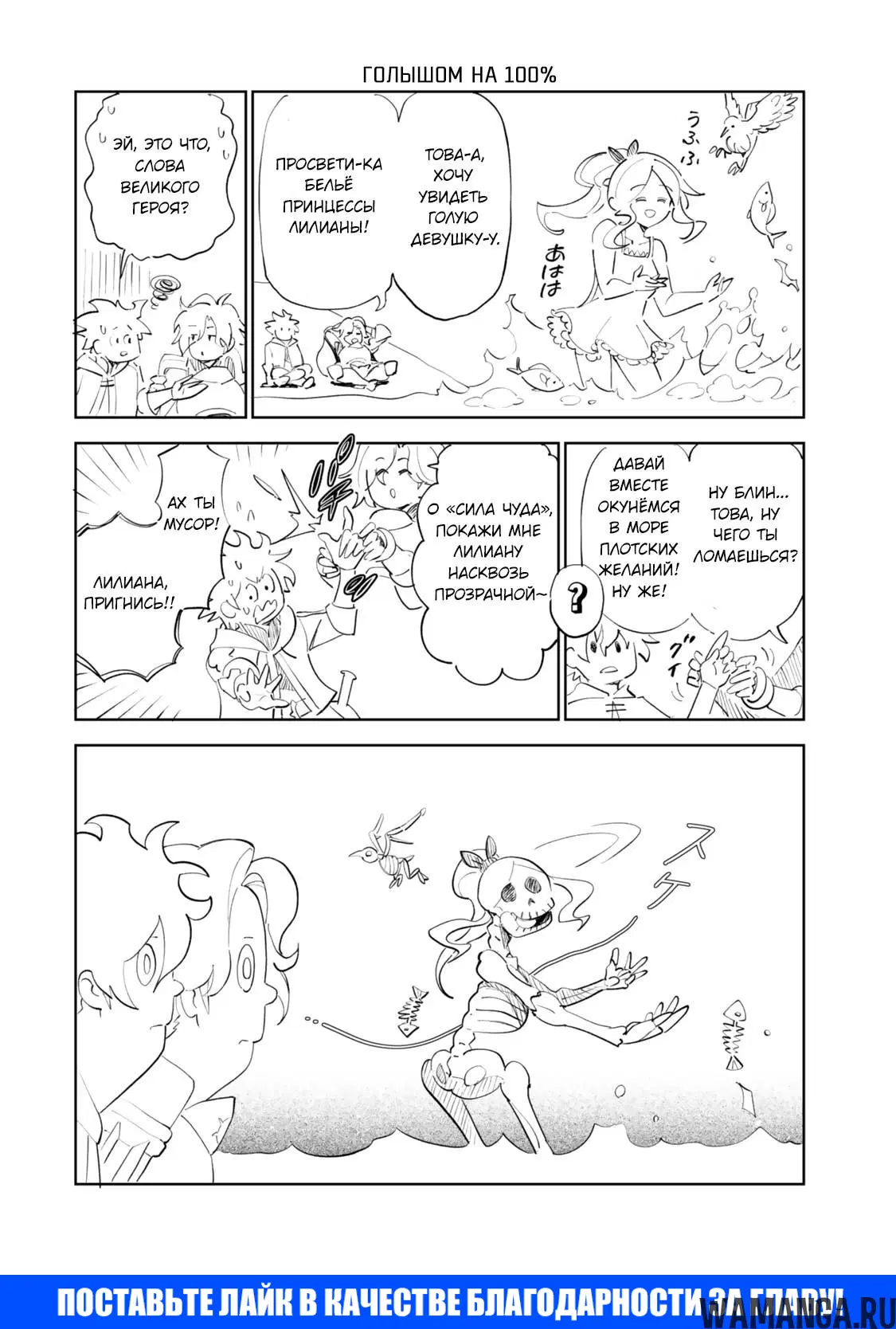 Page 24.000