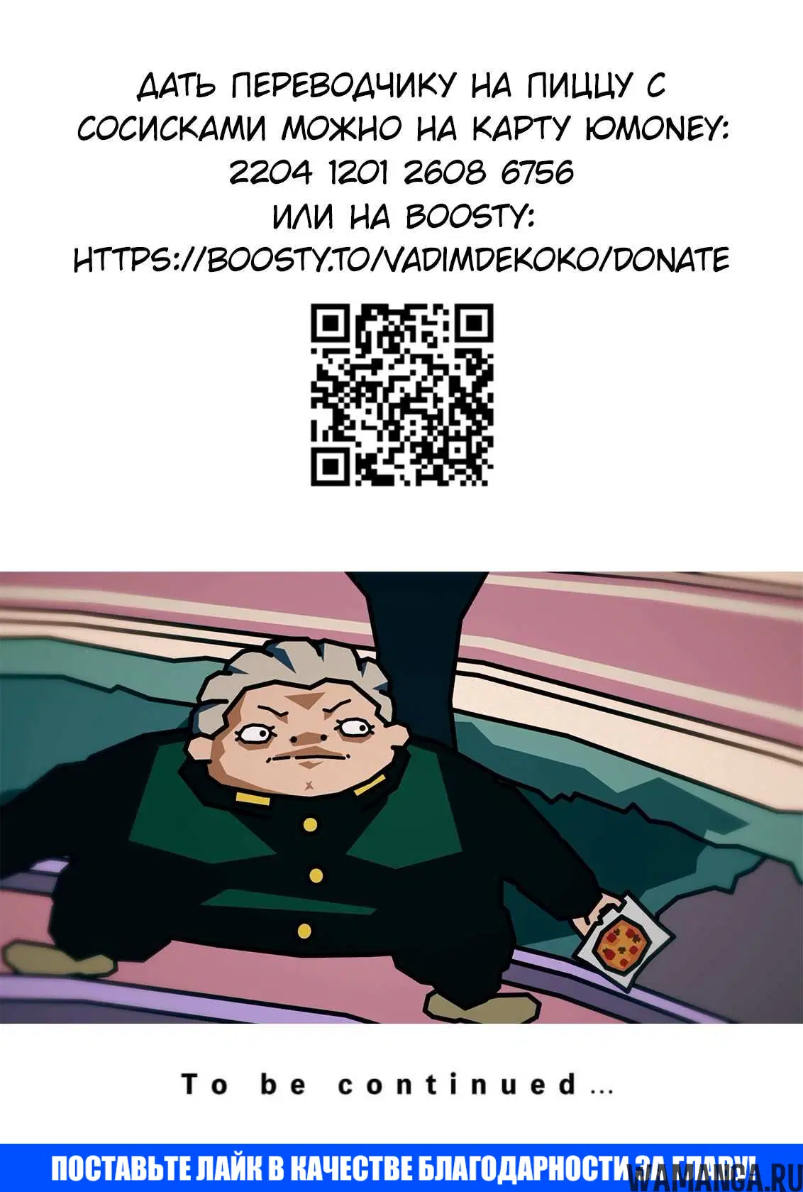 Page 24.000