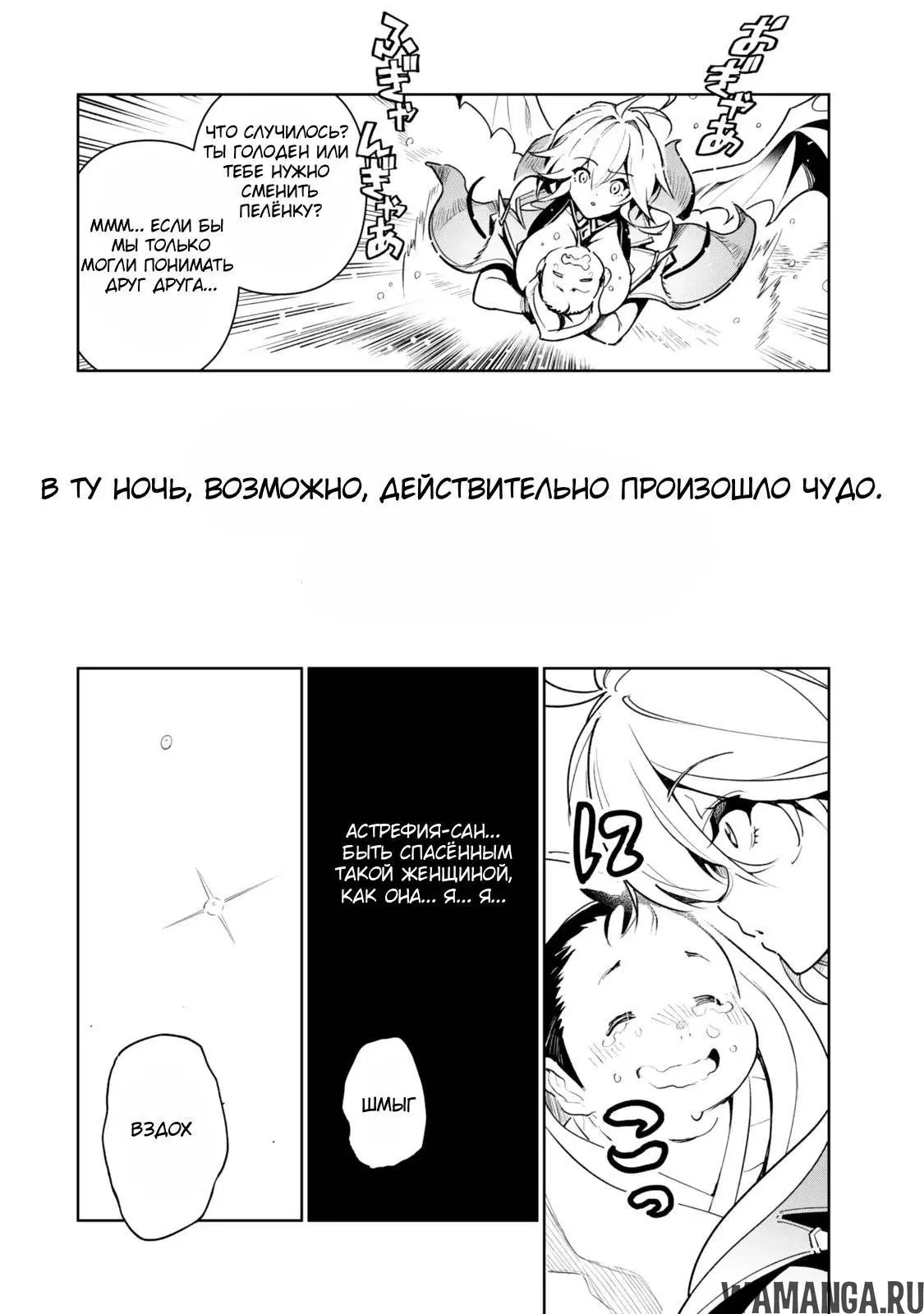 Page 27.000