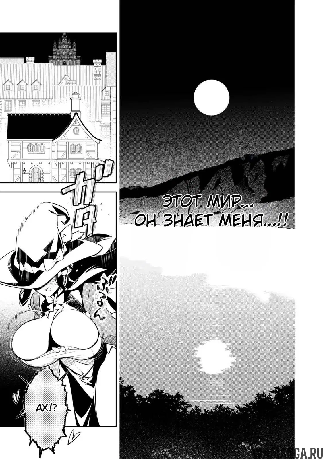 Page 34.000